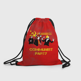 Рюкзак-мешок 3D с принтом Communist party в Санкт-Петербурге, 100% полиэстер | плотность ткани — 200 г/м2, размер — 35 х 45 см; лямки — толстые шнурки, застежка на шнуровке, без карманов и подкладки | Тематика изображения на принте: вечеринка | звезда | кастро | коммунизм | коммунист | коммунистическая | ленин | мао | маркс | молот | партия | рауль | серп | сталин | тусовка | ульянов | фидель | цзиньпин | цзэдун | энгельс