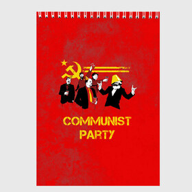 Скетчбук с принтом Communist party в Санкт-Петербурге, 100% бумага
 | 48 листов, плотность листов — 100 г/м2, плотность картонной обложки — 250 г/м2. Листы скреплены сверху удобной пружинной спиралью | вечеринка | звезда | кастро | коммунизм | коммунист | коммунистическая | ленин | мао | маркс | молот | партия | рауль | серп | сталин | тусовка | ульянов | фидель | цзиньпин | цзэдун | энгельс