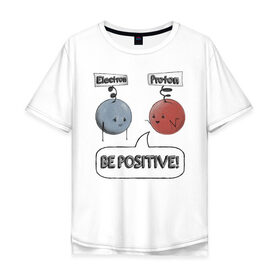 Мужская футболка хлопок Oversize с принтом Будь на позитиве! в Санкт-Петербурге, 100% хлопок | свободный крой, круглый ворот, “спинка” длиннее передней части | electron | positive | proton | атомы | молекулы | негатив | позитив | протон | физика | частицы | электрон