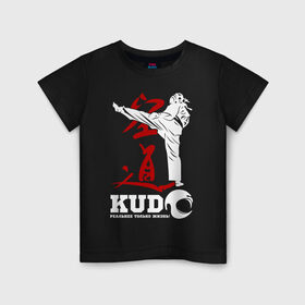 Детская футболка хлопок с принтом Kudo в Санкт-Петербурге, 100% хлопок | круглый вырез горловины, полуприлегающий силуэт, длина до линии бедер | Тематика изображения на принте: борьба | единоборства | кудо | спорт