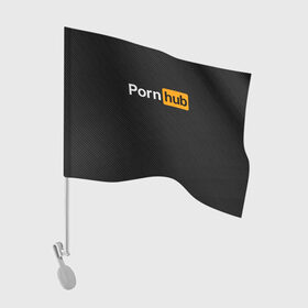 Флаг для автомобиля с принтом PORNOHUB | ПОРНХАБ в Санкт-Петербурге, 100% полиэстер | Размер: 30*21 см | brazzers | hub | бразерс