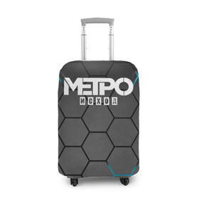 Чехол для чемодана 3D с принтом Исход Метро в Санкт-Петербурге, 86% полиэфир, 14% спандекс | двустороннее нанесение принта, прорези для ручек и колес | 