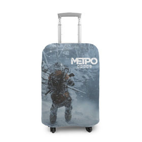 Чехол для чемодана 3D с принтом Метро Исход в Санкт-Петербурге, 86% полиэфир, 14% спандекс | двустороннее нанесение принта, прорези для ручек и колес | exodus | metro | stalker | артем | исход | метро | сталкер | эксодус