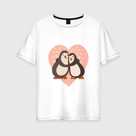 Женская футболка хлопок Oversize с принтом Влюбленные пингвинчики в Санкт-Петербурге, 100% хлопок | свободный крой, круглый ворот, спущенный рукав, длина до линии бедер
 | 14 февраля | влюбленность | влюбленные | день влюбленных | день святого валентина | любовь | милые | пингвин | пингвины | птицы | романтика | романтическая | сердечки | сердце