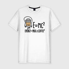 Мужская футболка премиум с принтом Энергия = молоко и кофе 2 в Санкт-Петербурге, 92% хлопок, 8% лайкра | приталенный силуэт, круглый вырез ворота, длина до линии бедра, короткий рукав | cappuccino | espresso | latte | капучино | кофе | латте | молоко | ньютон | физика | формула | чашка | энергия | эспрессо