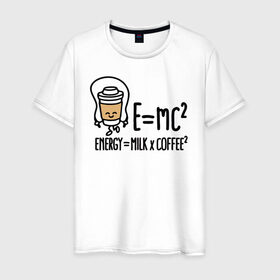 Мужская футболка хлопок с принтом Энергия = молоко и кофе 2 в Санкт-Петербурге, 100% хлопок | прямой крой, круглый вырез горловины, длина до линии бедер, слегка спущенное плечо. | cappuccino | espresso | latte | капучино | кофе | латте | молоко | ньютон | физика | формула | чашка | энергия | эспрессо