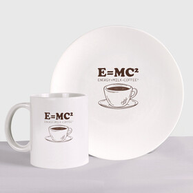 Набор: тарелка + кружка с принтом ENERGY = Milk and Coffee 2 в Санкт-Петербурге, керамика | Кружка: объем — 330 мл, диаметр — 80 мм. Принт наносится на бока кружки, можно сделать два разных изображения. 
Тарелка: диаметр - 210 мм, диаметр для нанесения принта - 120 мм. | cappuccino | espresso | latte | капучино | кофе | латте | молоко | ньютон | физика | формула | чашка | энергия | эспрессо