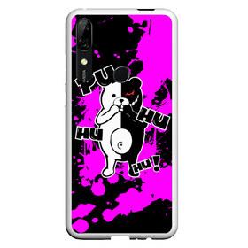 Чехол для Honor P Smart Z с принтом MONOKUMA Puhuhuhu в Санкт-Петербурге, Силикон | Область печати: задняя сторона чехла, без боковых панелей | ahegao | anime | bear | blood | danganronpa | derector | despair | girls | happy | havoc | manga | monokuma | panda | red | robot | trigger | ultra | аниме | ахегао | директор | кровь | манга | медведь | монокума | панда | робот