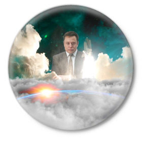 Значок с принтом Elon Musk Thinker (Илон Маск) в Санкт-Петербурге,  металл | круглая форма, металлическая застежка в виде булавки | Тематика изображения на принте: elon musk | space | space x | tesla | дым | илон маск | инопланетяне | космос | личность | мыслитель | облака | планета | ракета | спейс | тесла | философ | шаттл