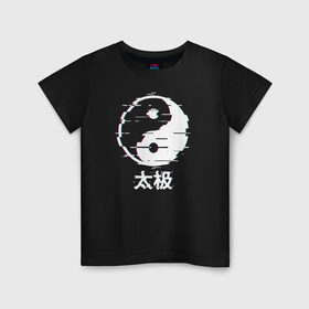 Детская футболка хлопок с принтом инь ян глитч в Санкт-Петербурге, 100% хлопок | круглый вырез горловины, полуприлегающий силуэт, длина до линии бедер | glitch | азия | гармония | глитч | глич | глюк | иероглифы | ин ян | инь янь | искажение | китай | символ | япония