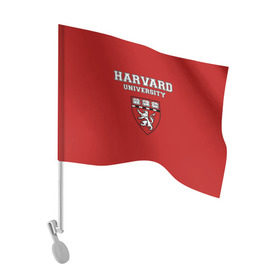 Флаг для автомобиля с принтом HARVARD в Санкт-Петербурге, 100% полиэстер | Размер: 30*21 см | гарвард | колледж | студентики | студенты | университет | школа