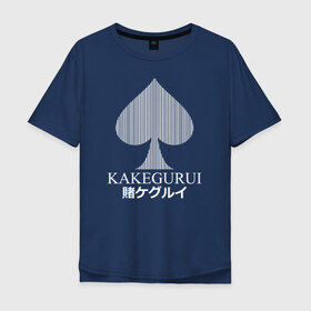 Мужская футболка хлопок Oversize с принтом KAKEGURUI в Санкт-Петербурге, 100% хлопок | свободный крой, круглый ворот, “спинка” длиннее передней части | anime | heroes | kakegurui | manga | аниме | безумный азарт | какегуруи | манга
