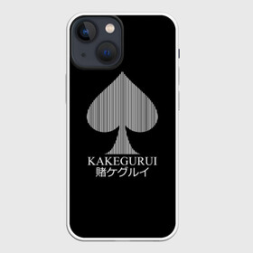Чехол для iPhone 13 mini с принтом Kakegurui пики на черном в Санкт-Петербурге,  |  | Тематика изображения на принте: anime | heroes | kakegurui | manga | аниме | безумный азарт | какегуруи | манга