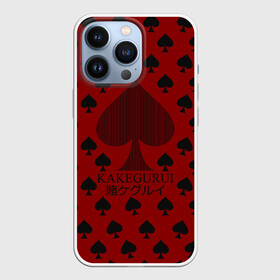 Чехол для iPhone 13 Pro с принтом Kakegurui пики на черном в Санкт-Петербурге,  |  | anime | heroes | kakegurui | manga | аниме | безумный азарт | какегуруи | манга