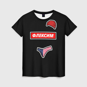 Женская футболка 3D с принтом Ricardo Milos - Flex в Санкт-Петербурге, 100% полиэфир ( синтетическое хлопкоподобное полотно) | прямой крой, круглый вырез горловины, длина до линии бедер | Тематика изображения на принте: cringe | flex | gachimuchi | mem | memes | ricardo milos | trend | гачимучи | кринж | мем | мемы | рикардо милос | тренд | флекс