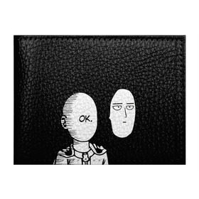 Обложка для студенческого билета с принтом Saitama (One-Punch Man) в Санкт-Петербурге, натуральная кожа | Размер: 11*8 см; Печать на всей внешней стороне | man | one punch | saitama | ванпач | ванпачмен | генос