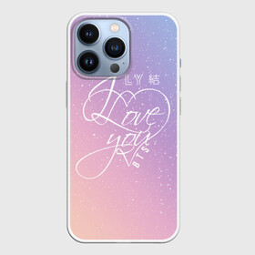 Чехол для iPhone 13 Pro с принтом BTS LOVE YOU в Санкт-Петербурге,  |  | bangtan boys | bt21 | bts | bts army | bts stickers | j hope | jimin | jin | jungkook | k pop | rap monster | rapmon | suga | v | бтс | корея | стикеры bts