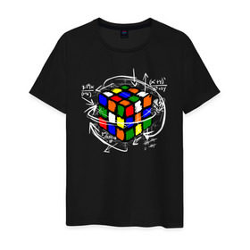 Мужская футболка хлопок с принтом Кубик Рубика в Санкт-Петербурге, 100% хлопок | прямой крой, круглый вырез горловины, длина до линии бедер, слегка спущенное плечо. | Тематика изображения на принте: mathematica | магия. формулы | математик | математика | наука | технарь