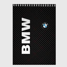 Скетчбук с принтом BMW в Санкт-Петербурге, 100% бумага
 | 48 листов, плотность листов — 100 г/м2, плотность картонной обложки — 250 г/м2. Листы скреплены сверху удобной пружинной спиралью | bmw | авто | автомобиль | бмв | логотип | машина | надпись | текстура