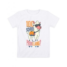 Детская футболка хлопок с принтом Сто Дней Школы, Проблемы? в Санкт-Петербурге, 100% хлопок | круглый вырез горловины, полуприлегающий силуэт, длина до линии бедер | llama | в школу | лама | ламы | школа | школьные | юмор