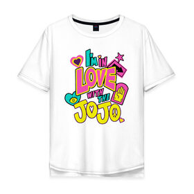 Мужская футболка хлопок Oversize с принтом Love JoJo в Санкт-Петербурге, 100% хлопок | свободный крой, круглый ворот, “спинка” длиннее передней части | jojo logo | jojo no kimyou na bouken | ojos bizarre adventure | невероятное приключение джоджо