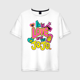 Женская футболка хлопок Oversize с принтом Love JoJo в Санкт-Петербурге, 100% хлопок | свободный крой, круглый ворот, спущенный рукав, длина до линии бедер
 | Тематика изображения на принте: jojo logo | jojo no kimyou na bouken | ojos bizarre adventure | невероятное приключение джоджо
