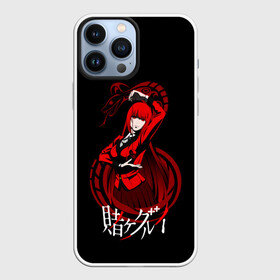 Чехол для iPhone 13 Pro Max с принтом Kakegurui. Yumeko Jabami в Санкт-Петербурге,  |  | compulsive | gambler | hyakkaou | jabami | kakegurui | meari | saotome | yumeko | азарт | безумный | джабами | какэгури | мэри | саотоме | хаккао | юмеко | юмэк