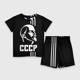 Детский костюм с шортами 3D с принтом СССР Ленин в Санкт-Петербурге,  |  | белый | белый и черный | герб | ленин | логотип | надпись ссср | полосы | россия | ссср | черный
