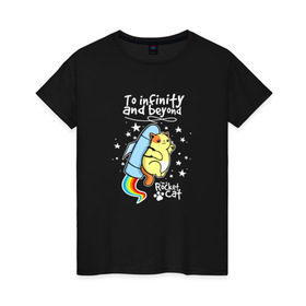 Женская футболка хлопок с принтом To Infinity And Beyond в Санкт-Петербурге, 100% хлопок | прямой крой, круглый вырез горловины, длина до линии бедер, слегка спущенное плечо | астронавт | вселенная | звезды | киса | космонавт | космос | кот | котейка | котенок | котэ | котя | кошка | милый | мимими | наса | полет | радуга | ракета