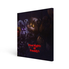 Холст квадратный с принтом Five Nights at Freddy`s в Санкт-Петербурге, 100% ПВХ |  | five nights at freddy s | game | horror | игры | механические куклы | ночь | охранник | пять ночей у фредди | светящиеся глаза | ужас