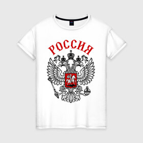 Женская футболка хлопок с принтом Россия в Санкт-Петербурге, 100% хлопок | прямой крой, круглый вырез горловины, длина до линии бедер, слегка спущенное плечо | russ | russia | герб | двуглавый орёл | российская форма | российский герб | россия | россиянин | русские | русский | сборная россии | символ россии | символика россии | форма россии | я русский