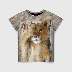 Детская футболка 3D с принтом Львенок в Санкт-Петербурге, 100% гипоаллергенный полиэфир | прямой крой, круглый вырез горловины, длина до линии бедер, чуть спущенное плечо, ткань немного тянется | Тематика изображения на принте: дикая кошка | животные | кот | кошка | лев | львенок | львица | мордочка | природа | тигр | хищник