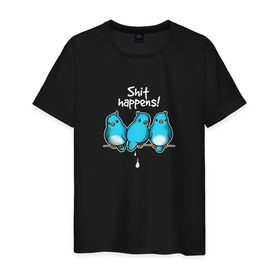Мужская футболка хлопок с принтом Shit Happens в Санкт-Петербурге, 100% хлопок | прямой крой, круглый вырез горловины, длина до линии бедер, слегка спущенное плечо. | воробей | голубь | лапочка | милашка | милый | мимими | надпись | птица | птицы | птичка | юмор