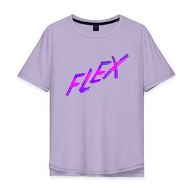 Мужская футболка хлопок Oversize с принтом Flex в Санкт-Петербурге, 100% хлопок | свободный крой, круглый ворот, “спинка” длиннее передней части | мода | новый дизайнер | прикольная надпись | прикольный текст | тренды | яркая футболка