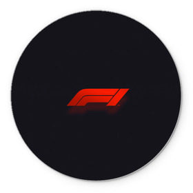 Коврик круглый с принтом Formula 1 Logo в Санкт-Петербурге, резина и полиэстер | круглая форма, изображение наносится на всю лицевую часть | formula | лого | формула