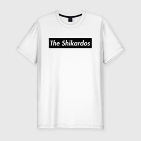 Мужская футболка премиум с принтом The Shikardos в Санкт-Петербурге, 92% хлопок, 8% лайкра | приталенный силуэт, круглый вырез ворота, длина до линии бедра, короткий рукав | бест | заебест | замечательно | клёво | супер | шикардос | шикарно