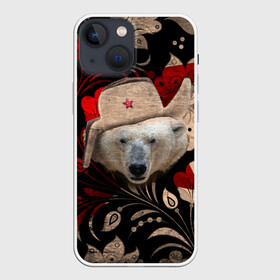 Чехол для iPhone 13 mini с принтом Медведь в ушанке в Санкт-Петербурге,  |  | звезда | мишка | патриот | роспись | русский | русь | сибирь | ссср | хохлома | шапка