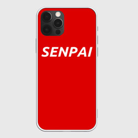 Чехол для iPhone 12 Pro Max с принтом SENPAI в Санкт-Петербурге, Силикон |  | ahegao | anime | kawai | kowai | oppai | otaku | senpai | sugoi | waifu | weeaboo | yandere | аниме | ахегао | вайфу | виабу | каваи | ковай | культура | отаку | сенпай | сугои | тренд | яндере