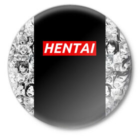Значок с принтом HENTAI в Санкт-Петербурге,  металл | круглая форма, металлическая застежка в виде булавки | Тематика изображения на принте: ahegao | anime | kodome | manga | senpai | аниме | анимэ | ахегао | кодоме | манга | меха | сенпай | юри | яой
