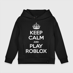 Детское худи Oversize хлопок с принтом Keep Calm and Play Roblox в Санкт-Петербурге, френч-терри — 70% хлопок, 30% полиэстер. Мягкий теплый начес внутри —100% хлопок | боковые карманы, эластичные манжеты и нижняя кромка, капюшон на магнитной кнопке | game | keep calm | logo | play roblox | roblox | детский | замолчи | заткнись | играй | кип калм | лого | логотип | надпись | ребенку | ребенок | роблокс