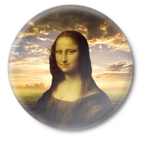 Значок с принтом Мона Лиза в Санкт-Петербурге,  металл | круглая форма, металлическая застежка в виде булавки | Тематика изображения на принте: big | арт | крупные арты | крупные принты | сумасшедшие арты