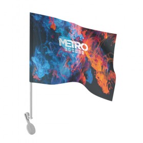 Флаг для автомобиля с принтом Metro Fire в Санкт-Петербурге, 100% полиэстер | Размер: 30*21 см | exodus | metro | stalker | артем | исход | метро | сталкер | эксодус
