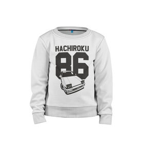 Детский свитшот хлопок с принтом Toyota AE86 Hachiroku в Санкт-Петербурге, 100% хлопок | круглый вырез горловины, эластичные манжеты, пояс и воротник | ae86 hachiroku | hachiroku | toyota | toyota ae86 | toyota ae86 hachiroku | хачироку