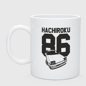 Кружка с принтом Toyota AE86 Hachiroku в Санкт-Петербурге, керамика | объем — 330 мл, диаметр — 80 мм. Принт наносится на бока кружки, можно сделать два разных изображения | ae86 hachiroku | hachiroku | toyota | toyota ae86 | toyota ae86 hachiroku | хачироку