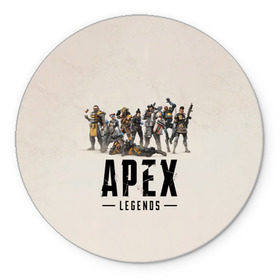 Коврик круглый с принтом Apex Legends в Санкт-Петербурге, резина и полиэстер | круглая форма, изображение наносится на всю лицевую часть | apex | bangalore | battle | bloodhound | caustic | frontier | gibraltar | legends | lifeline | mirage | pathfinder | royale | shooter | wraith | битва | королевская | легенды | фронтир | шутер