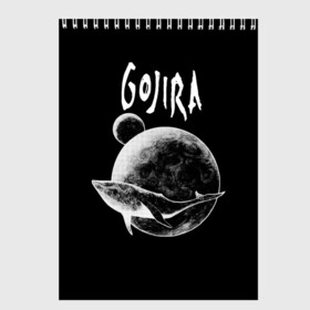 Скетчбук с принтом Gojira в Санкт-Петербурге, 100% бумага
 | 48 листов, плотность листов — 100 г/м2, плотность картонной обложки — 250 г/м2. Листы скреплены сверху удобной пружинной спиралью | death metal | from mars to sirius | gojira | magmа | terra incognita | the link | the way of all flesh | годжира | грув метал | группы | дэт метал | метал | музыка | рок