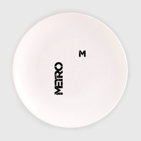 Тарелка с принтом METRO в Санкт-Петербурге, фарфор | диаметр - 210 мм
диаметр для нанесения принта - 120 мм | exodus | horror | metro 2033 | metro exodus | survival | игры | исход | метро | метро 2035