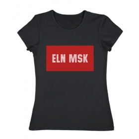 Женская футболка хлопок с принтом Elon Musk в Санкт-Петербурге, 100% хлопок | прямой крой, круглый вырез горловины, длина до линии бедер, слегка спущенное плечо | 