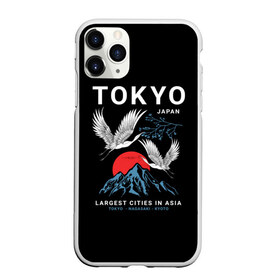 Чехол для iPhone 11 Pro матовый с принтом Tokyo в Санкт-Петербурге, Силикон |  | cities | country | japan | large | most | mountains | nagasaki | tokyo | travel | большие | восход | города | горы | графика | журавли | закат | летят | нагасаки | надпись | полет | птицы | путешествия | рисунок | самые | солнце | страна