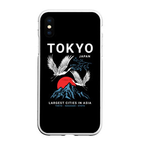 Чехол для iPhone XS Max матовый с принтом Tokyo в Санкт-Петербурге, Силикон | Область печати: задняя сторона чехла, без боковых панелей | cities | country | japan | large | most | mountains | nagasaki | tokyo | travel | большие | восход | города | горы | графика | журавли | закат | летят | нагасаки | надпись | полет | птицы | путешествия | рисунок | самые | солнце | страна